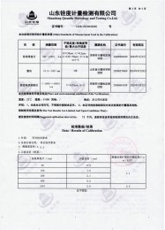 檢測儀器報告證書：塗層測厚儀